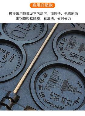 跨境电热3孔4孔金币烧机金币面包机拉丝钱币烧GoldCoinBread