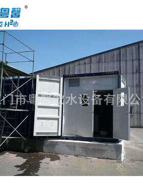 集装箱式水处理设备移动式矿泉水设备生产线一体式袋装水设备