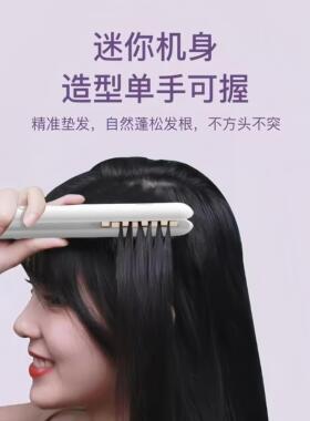 雷瓦玉米夹小型蓬松头发垫发根学生宿舍迷你可携式高颅顶玉米烫夹