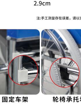 轮椅配件大全轮椅耐磨支撑承托块短滑块长滑块通用轮椅管支撑块