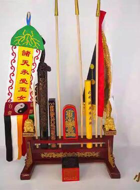 道家用品 法器架套装 勾叉幡七星令旗桃木印令牌天蓬尺剑打棒木杆