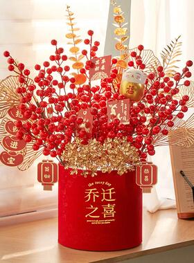 发财果年宵仿真花假花客厅摆设乔迁之喜摆件新年装饰福桶搬家礼物