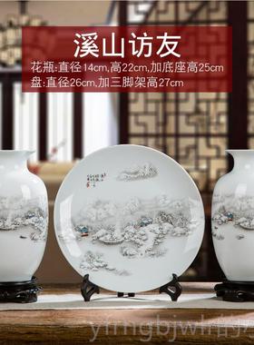 新款博陶古架瓷器瓶景德花镇家居柜装饰品摆件客厅插酒花小工艺品