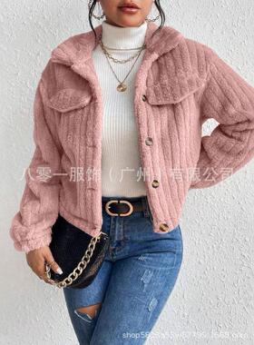 Women's Plush Coat with Front Button Closure, Casual