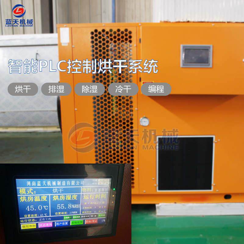 Air energy heat pump bamboo shoots drying machine box-type spring bamboo shoots dehydration dryer bamboo shoots dried bamboo shoots slices bamboo shoots drying equipment