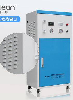 B系列去离子水机10-50L小型去离子水生产设备出水一级水标准