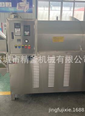 商用菜籽坚果炒货机调味料干红辣椒炒料机200斤电加热炒货机