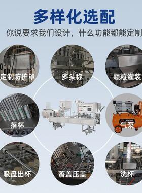 除湿盒活性炭除臭剂干燥机灌装封口机定量颗粒氯化钙全自动封盒机