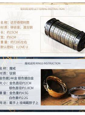 达芬奇密码锁筒情人节圣诞生日礼品解密筒锁混批精密版外贸货源