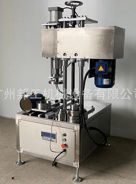 全自动纸管卷边机纸罐180度卷边机单工位双工位卷边机纸管机械