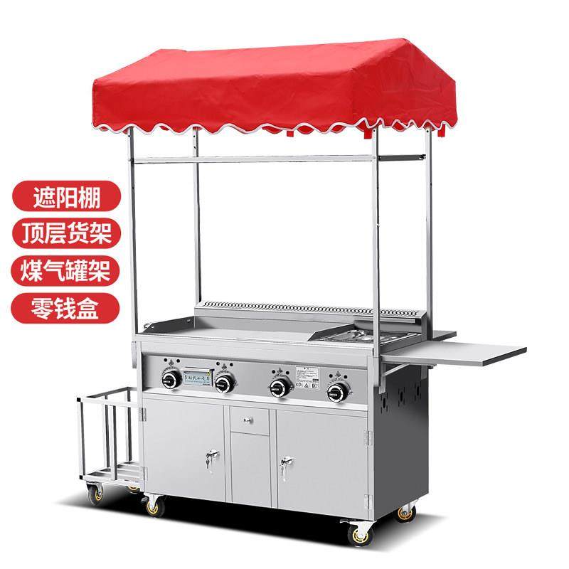 夜市流动多功能炸串小吃车商用铁板鱿鱼臭豆腐油炸摆摊铁板烧推车,淘宝优惠券,粉丝福利购,淘宝优惠卷
