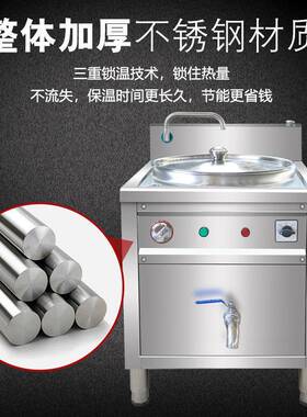 多功能液态导热锅商用煮胡辣汤锅熬粥炉不糊锅导热油煮粥牛羊汤锅