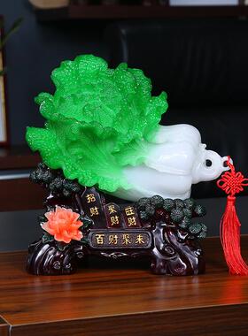 大号创意款开业礼品百财车载摆件家具摆件财运白菜树脂工艺品