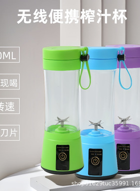榨汁机小旋风跨境榨汁叶刀原汁机