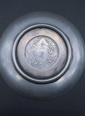 铜器摆件茶托杯垫梅兰竹菊花开富贵铜鎏银盘子大头银元盘茶宠