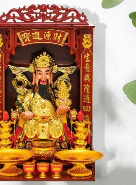 财神爷摆件家用客厅店铺财神像公司办公室陶瓷文财神武财神关公像