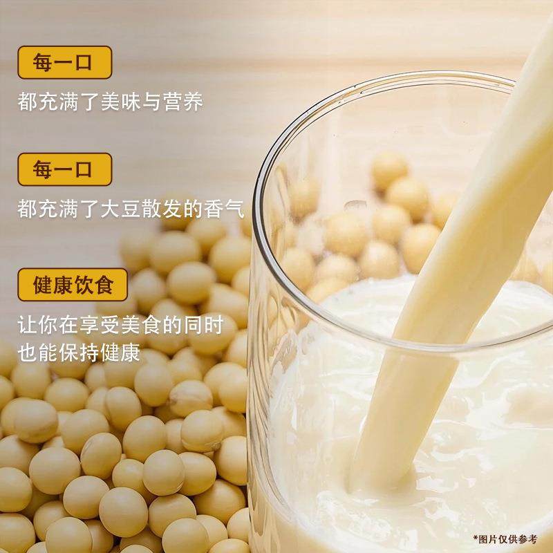 食品厂家460g中老年益生元豆奶粉早餐即冲即食代餐冲饮品袋装,淘宝优惠券,粉丝福利购,淘宝优惠卷