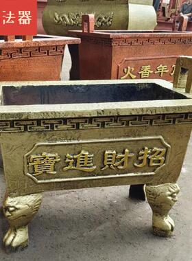 大型室外大香炉寺庙院供奉铸铁焚香炉长方形特大平口纯铜质四方鼎