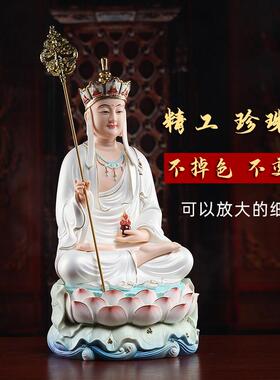 戴玉堂陶瓷地藏王菩萨像佛像九华山坐莲地藏菩萨坐像家用供奉摆件