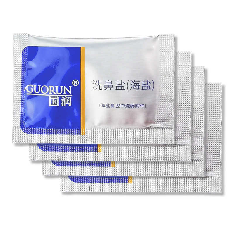 国润海盐鼻腔冲洗器洗鼻盐剂壶清洗鼻器可调冲洗器具械字号,淘宝优惠券,粉丝福利购,淘宝优惠卷