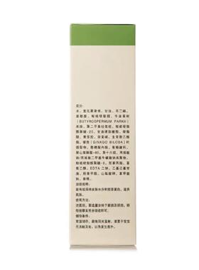 官方旗舰店康婷瑞倪维儿凝水保湿乳官网专柜正品化妆品补水乳液