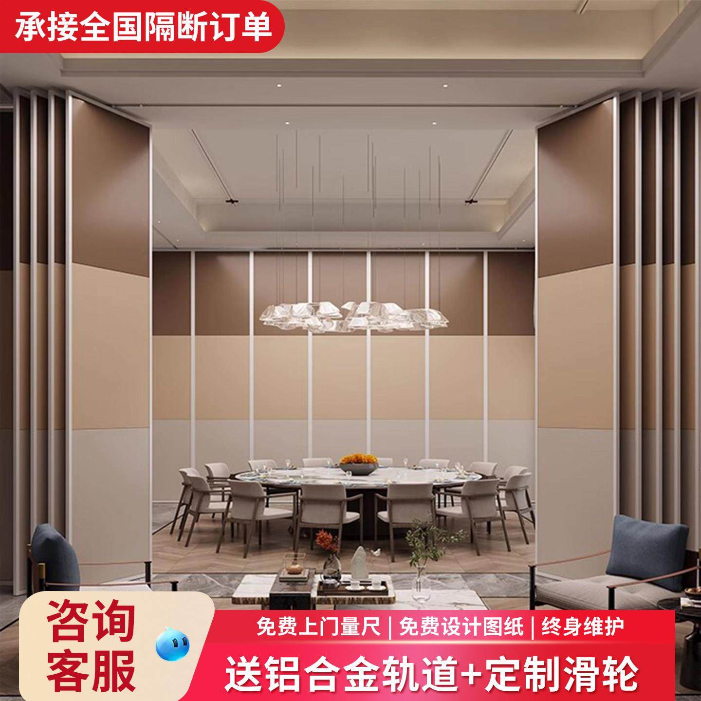 酒店活动隔断墙饭店包厢宴会厅隔音屏风办公室展厅推拉移动折叠门,淘宝优惠券,粉丝福利购,淘宝优惠卷