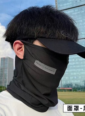 防晒男款开车防晒薄款大码冰丝袖套手套宽松男士骑行女套袖