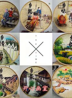 手绘竹编簸箕画乡村振兴田园庭院壁画农耕文化美丽乡村竹筐画装饰