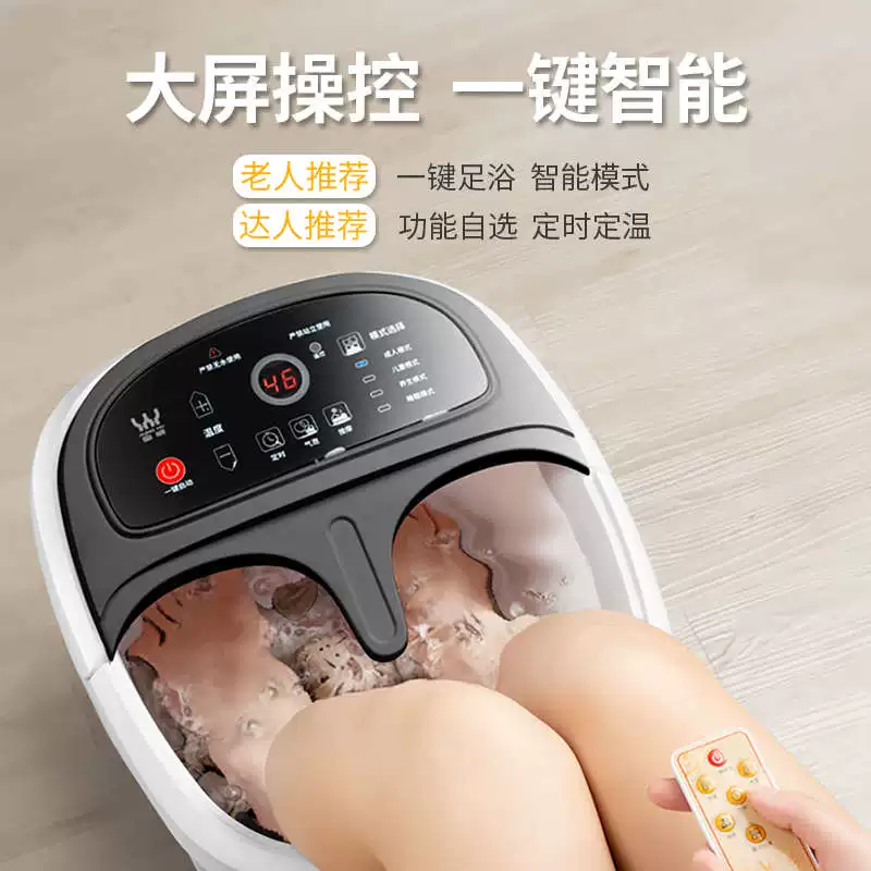 皇威 Foot bathtub foot bath tub constant temperature heating electric massage bucket fully automatic household foot soaking high-deep bucket foot bath