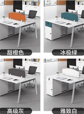 职员办公桌椅组合简约现代4四六6双人位财务桌办公室屏风卡座工位