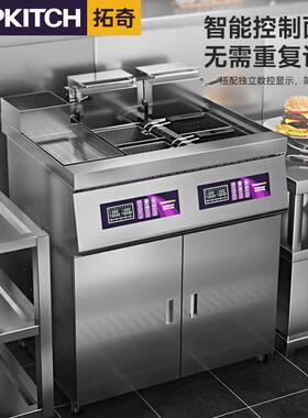拓奇电炸炉商用炸锅双缸双炸智能温控记忆菜单炸鸡炸薯条油炸设备