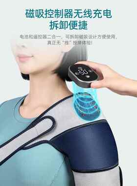 正品臂按摩器电温加热肩部热敷理疗肩部疼痛手神器暖手臂疼痛袋按