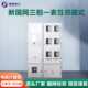 New State Grid SMC single-phase six-meter electric meter box outdoor waterproof multi-position non-metallic six-meter power meter box