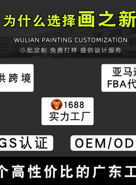 temu热销马到成功公室挂画喷绘帆布画七匹马送人礼物客厅装饰画