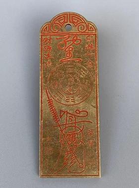 新款直销黄铜朱砂五雷号令实心黄铜仿古吉祥吊坠钥匙扣老君骑牛道