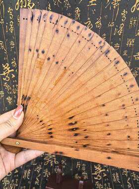 龙虎山 雷枣木 老料苏扇 金丝楠扇子镂空古风传统实木中国
