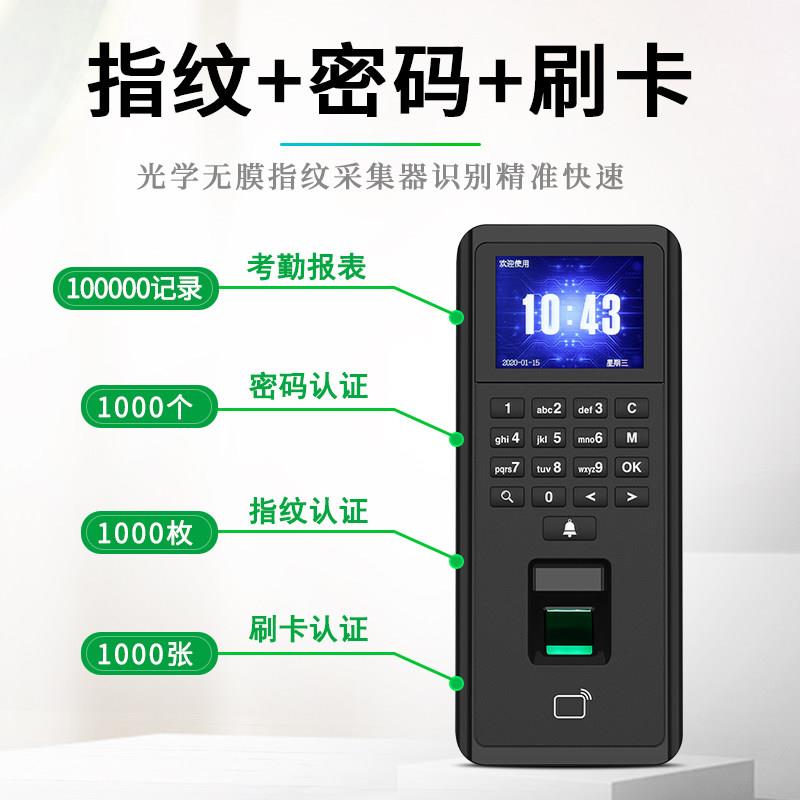 General An Attendance Fingerprint Access Control System All Office Glass Door Password Electronic Electronic Control Lock Magnetic Lock