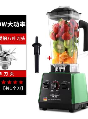 高档德国味源商用理破机汁壁小型家用榨机多功能豆浆全自动料炸果
