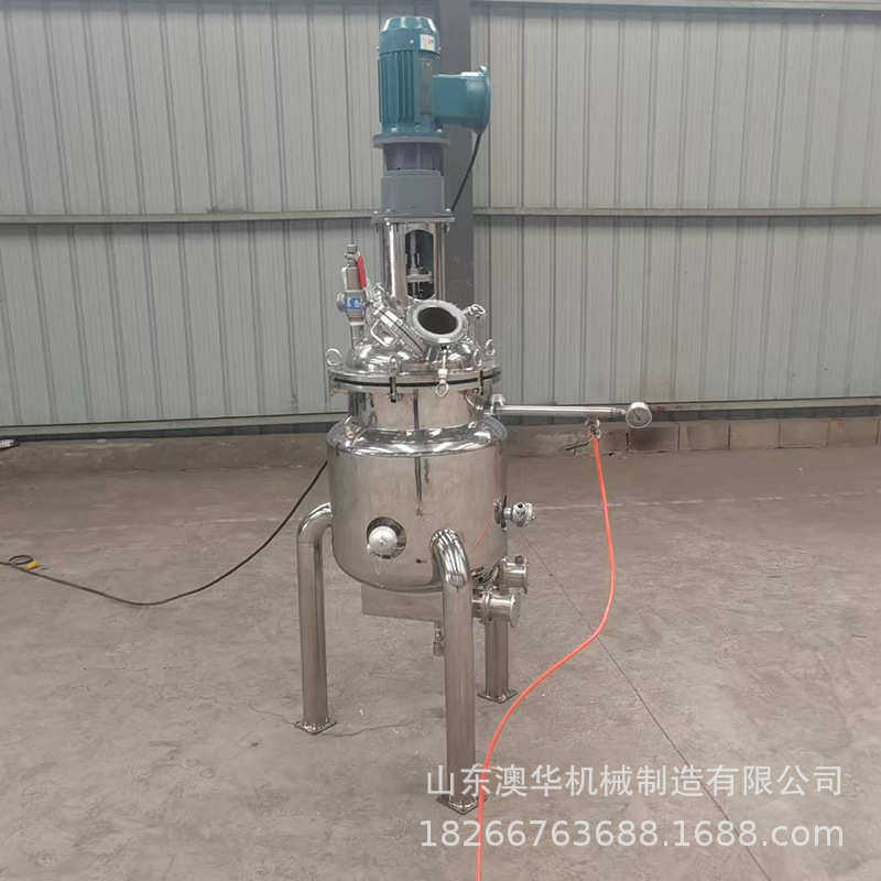 罐罐衬立方盖反应开储罐搅拌式pe不锈钢搅拌搅拌50釜双层液体,淘宝优惠券,粉丝福利购,淘宝优惠卷