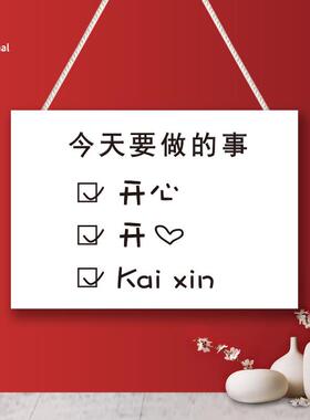 创意ins风网红家居墙面励志装饰小挂件卧室房间门牌门口门上挂牌
