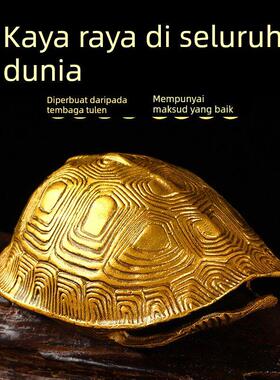 龟壳铜乌龟壳摇卦六爻铜钱六十四卦工具金钱八卦龟壳富甲天下摆件