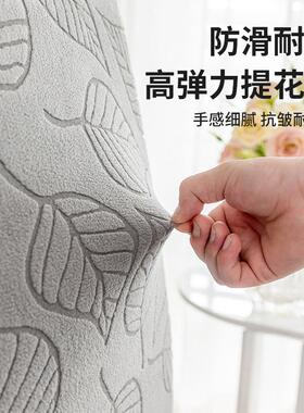 弹力椅子套罩垫子靠背一体四季通用万能凳子套餐桌座椅垫套装家用