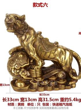 新款真古意 黄铜老摆虎摆品件铜虎摆件生肖虎装上饰铜山虎工艺品