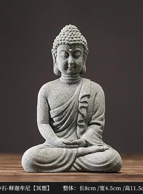 高档创意无畏如来佛中像摆件禅意式释迦牟尼家居佛厅桌面鱼客缸造