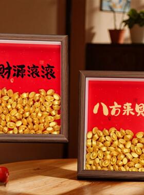 财源招财相框摆件过年装饰摆件