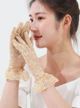高级感婚纱手套蕾丝女薄款夏季花边女士短款黑色白色大红色新娘婚