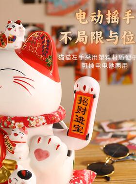 招财猫大小号陶瓷摆饰自动摇手家居客厅店铺收银柜台发财猫开 业