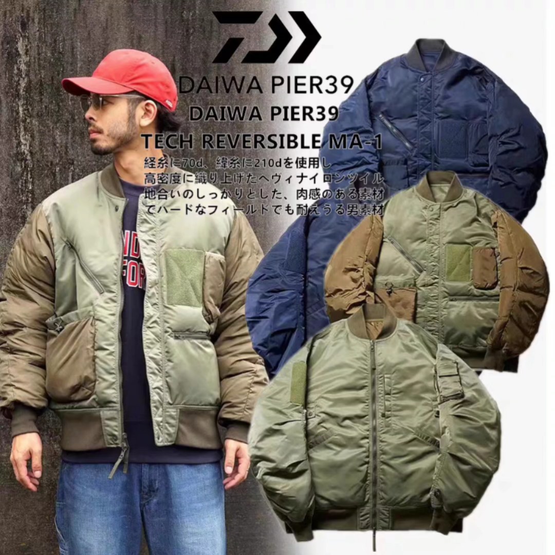 新品未使用‼️DAIWA PIER39 TECH REVERSIBLE MA-1-