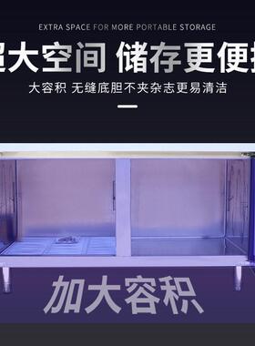 冷藏保鲜台商用冰柜冷冻柜不锈钢操作台案板式厨房冰柜操作台