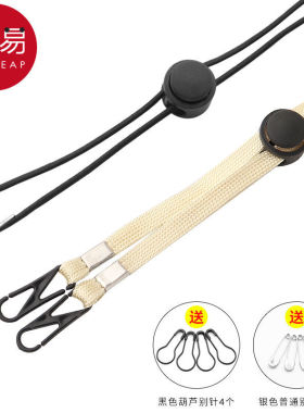 太阳帽包邮防风帽子专用其他配件